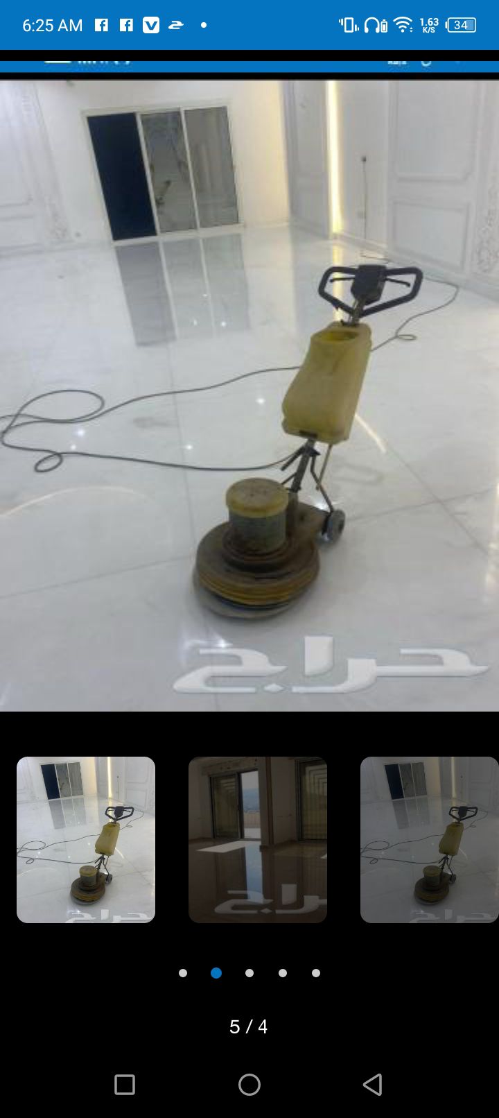 جلي بلاط تلميع روخام تنظيف سراميك كامل عماره