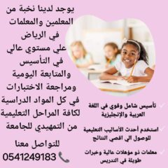 5b9ac54e-3f3d-4d4e-a5b6-bef55089a69c