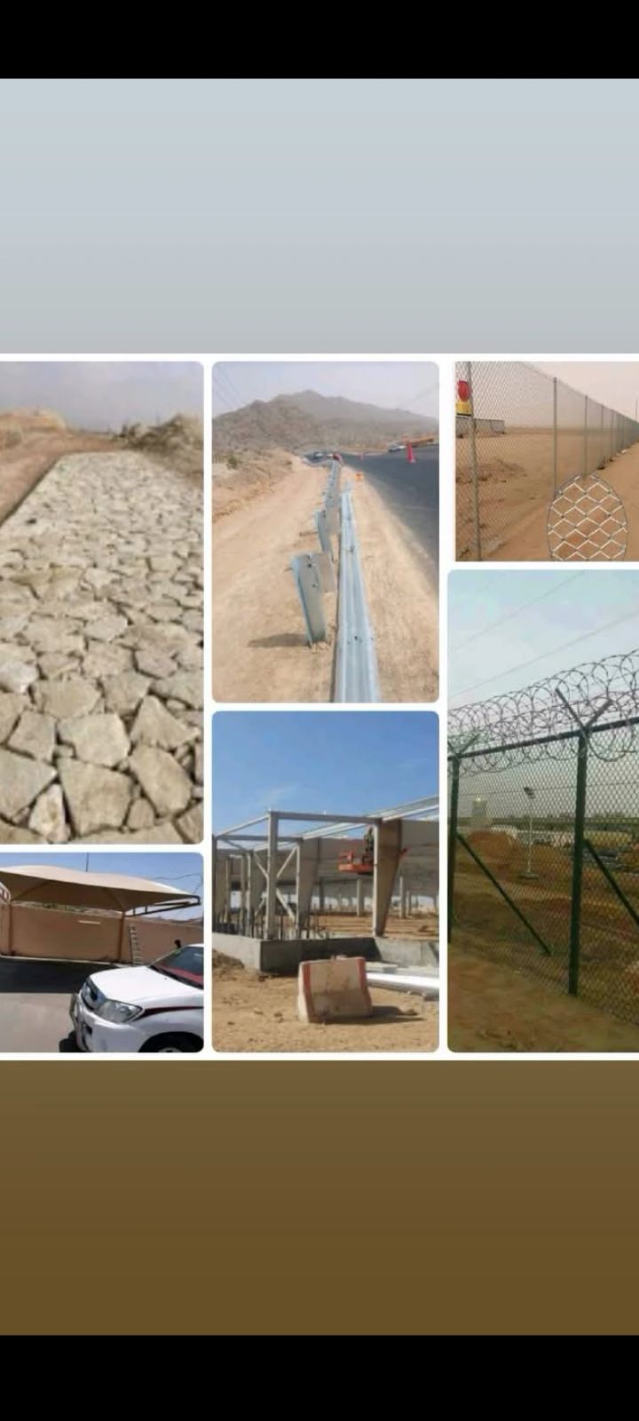 لاجميع انوع اشبوك والهنجار والمظلت في أنحاء المملك