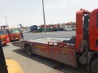 الرياض