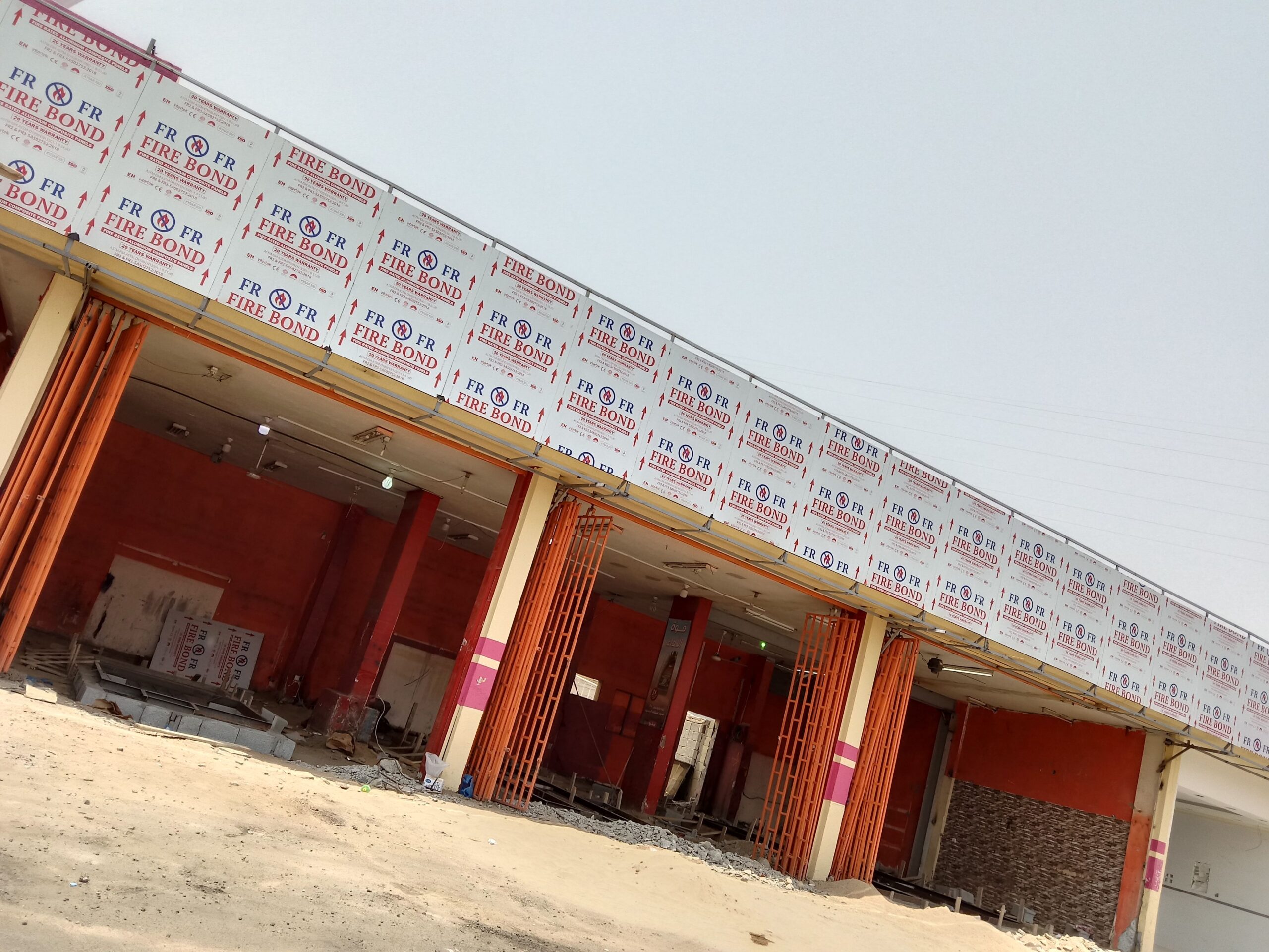 مكه المكرمه