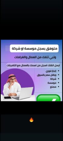 ابها