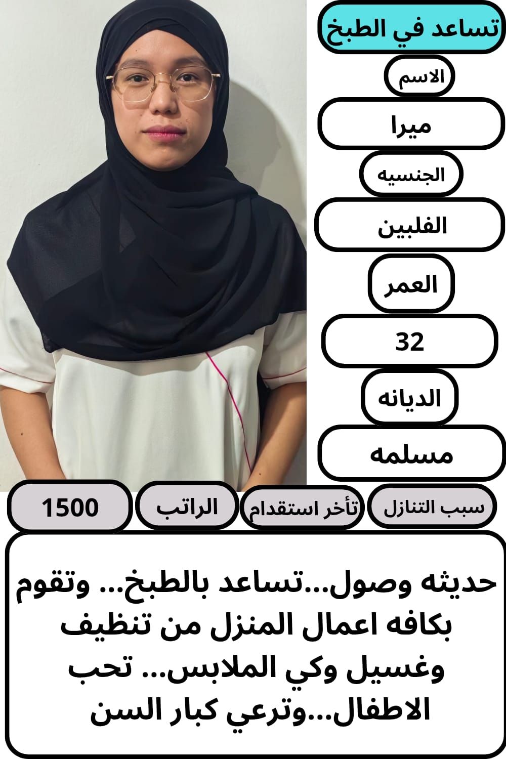 خدمات للتنازل بارخص الاسعار لتواصل واتساب 05508607