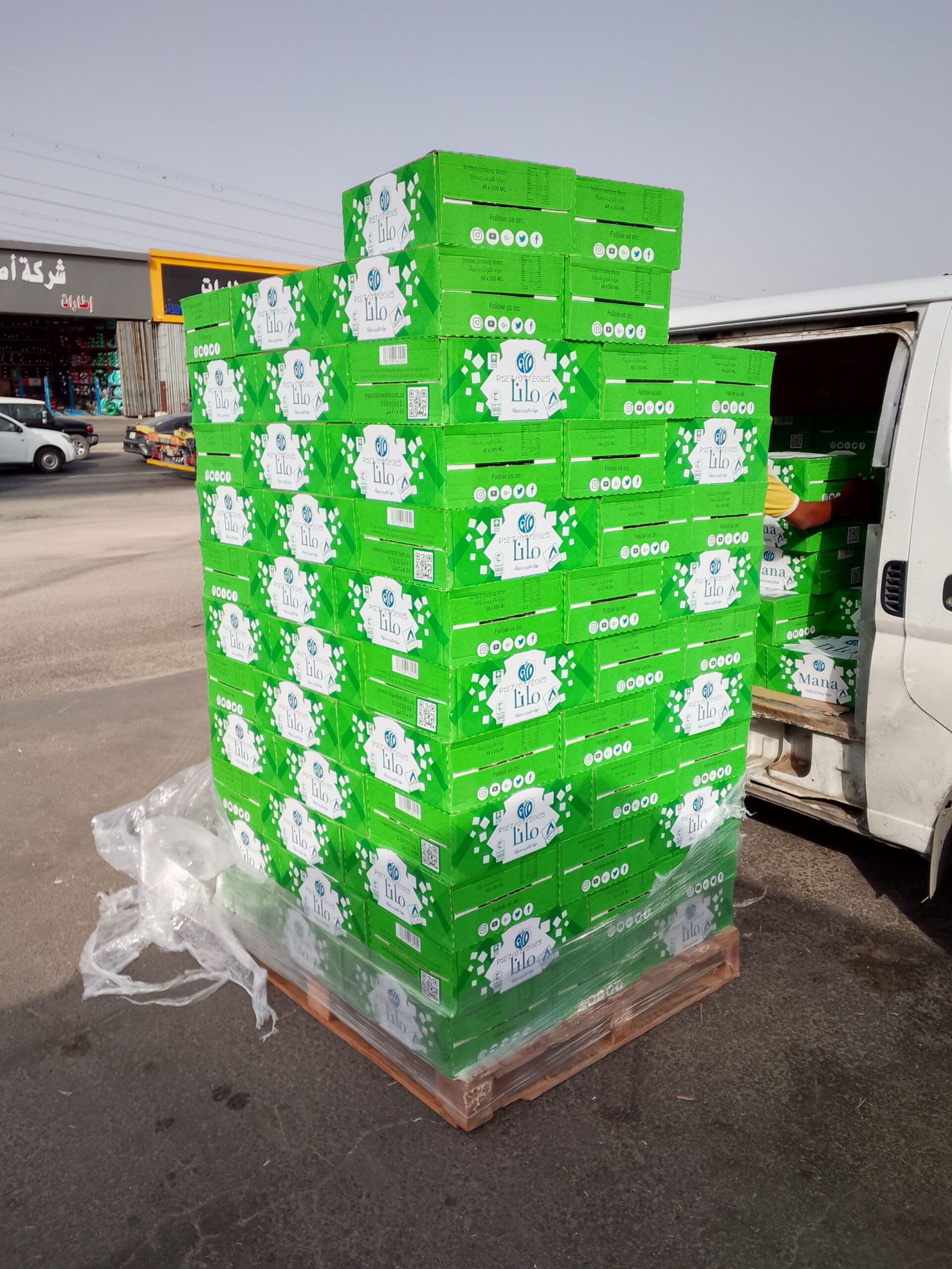 الطائف الشهدا