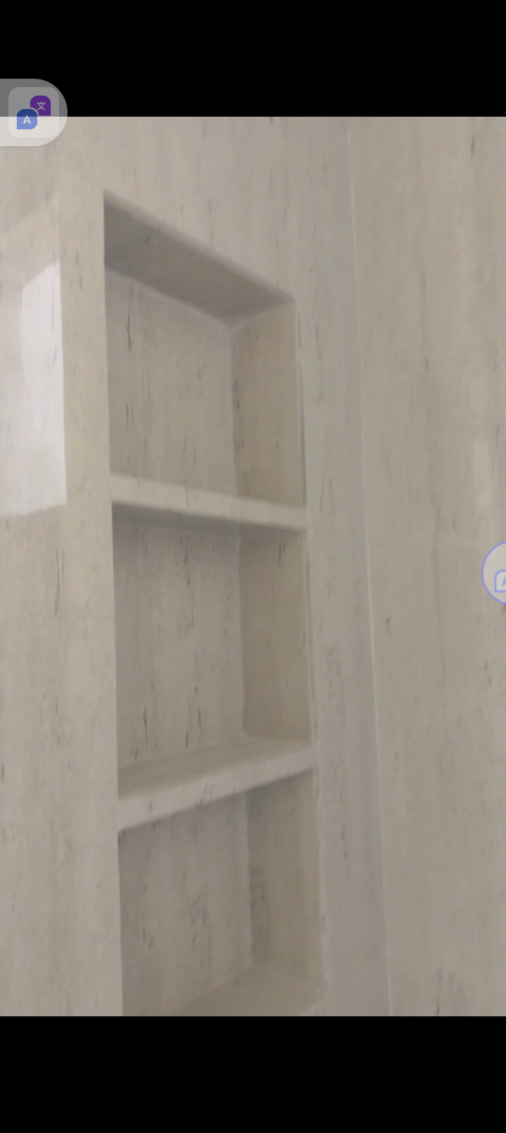 معلم بلاط الياض