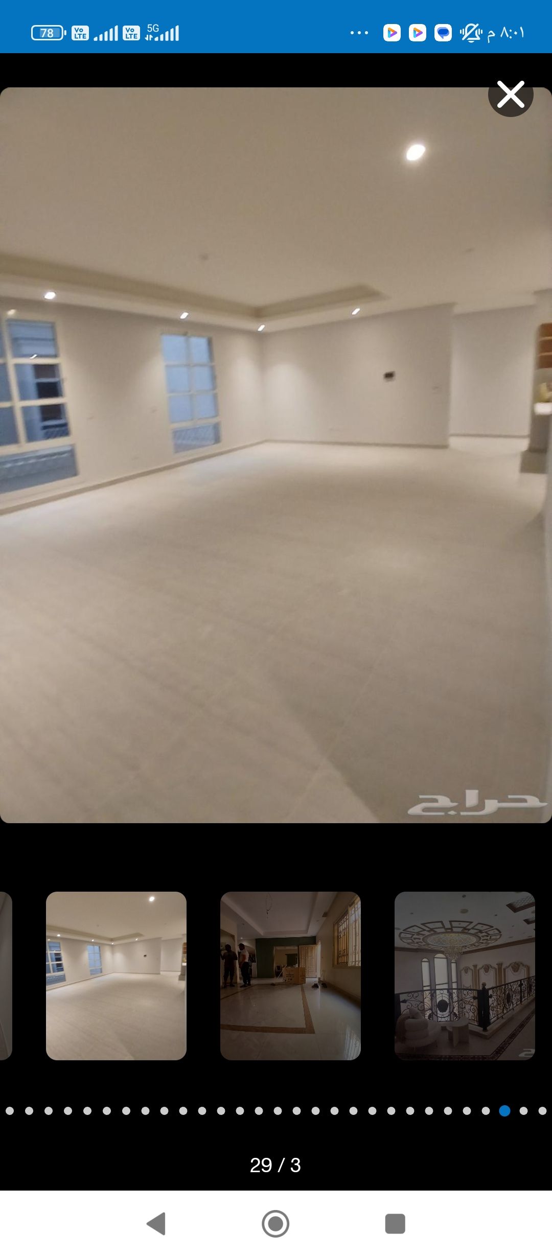 دهان شمال الرياض