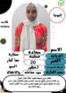 متوفر ومطلوب خادمات نقل كفالة من جميع الجنسيات