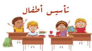 الدمام