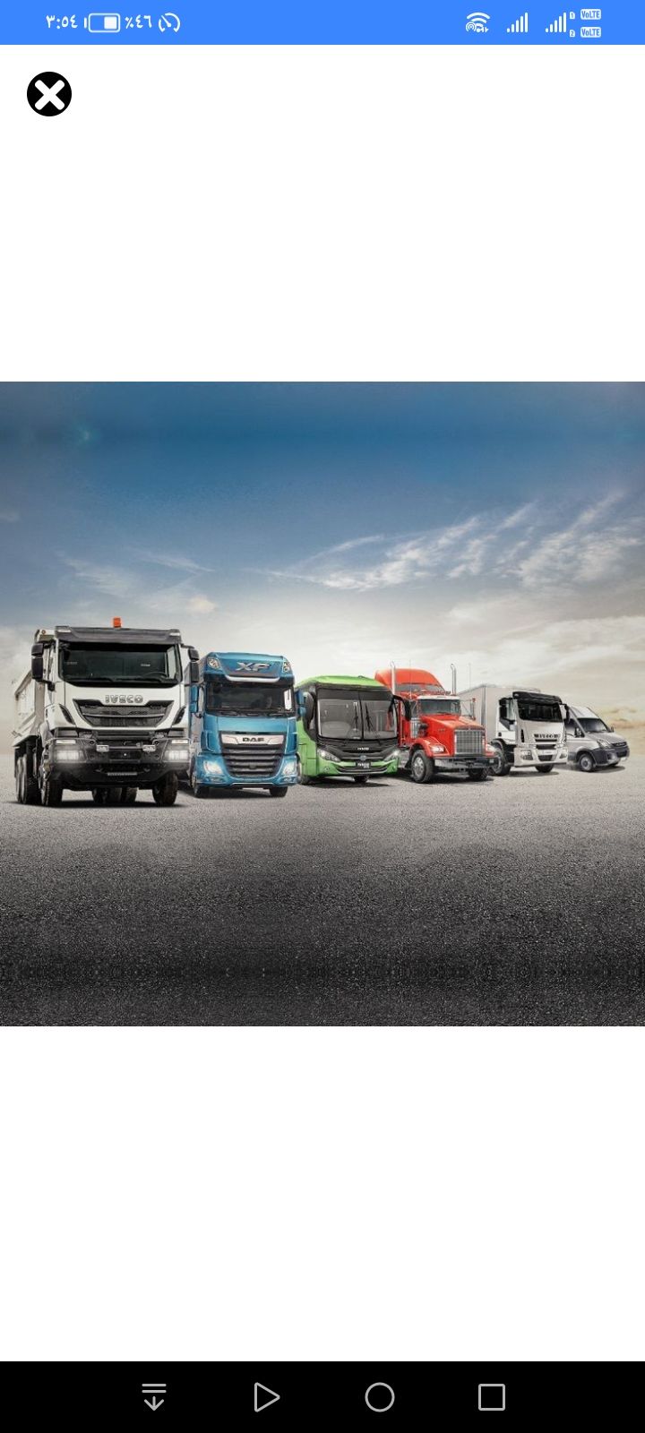 دينا نقل الاثاث بالرياض خارج الرياض