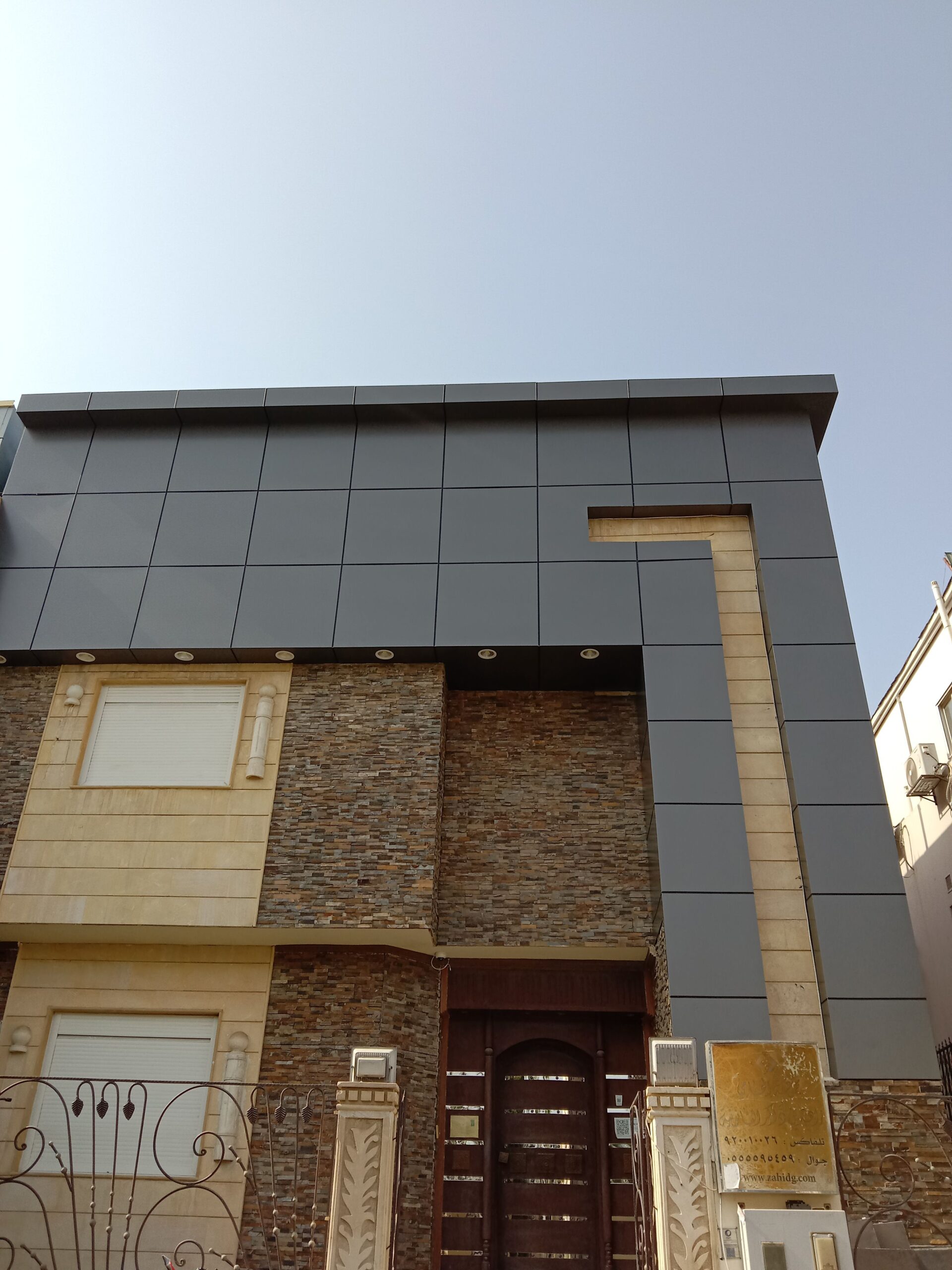 مكه المكرمه