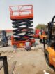 الرياض