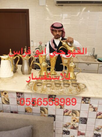 صبابين قهوه صبابين زمزم