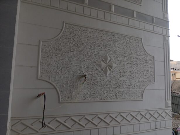 لياسه ملونه ديكورات