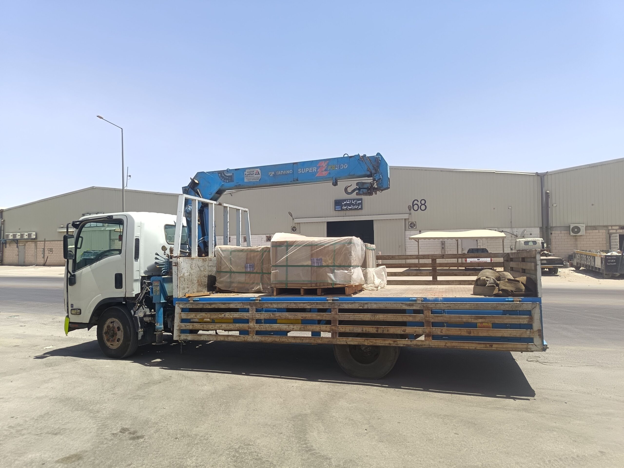 الرياض الخرج