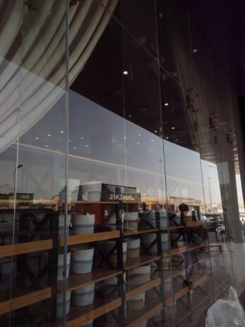 الرياض