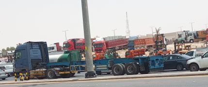 الرياض