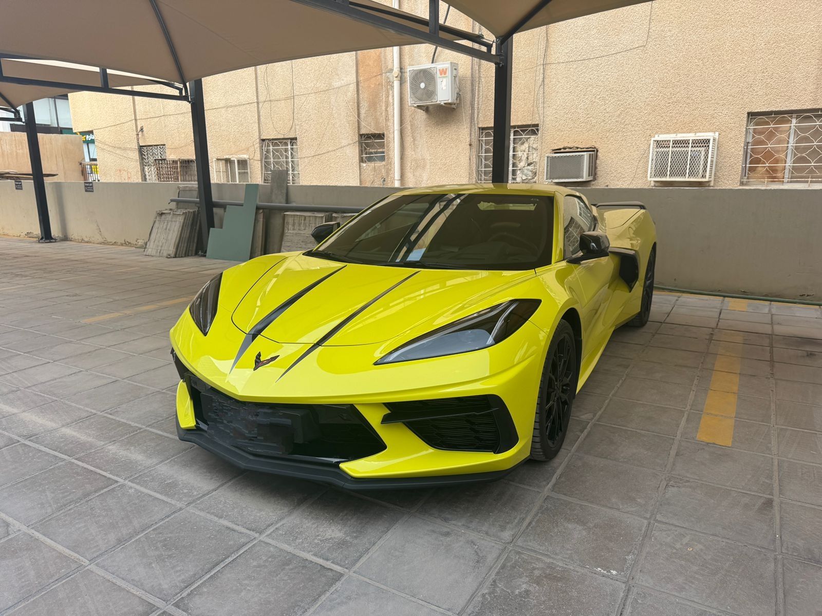 الرياض