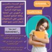 معلمات ومعلمين خصوصى جميع المراحل في مكة المكرمة