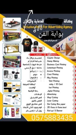 الدمام