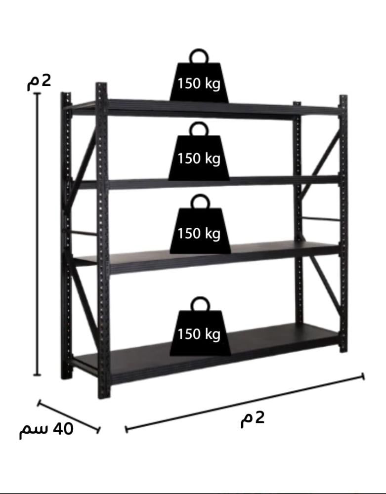 الرياض اسلي