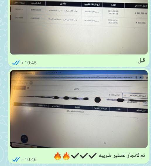 وتساب 0576215801اي شي تبونه موجود وبعر مرا كويس