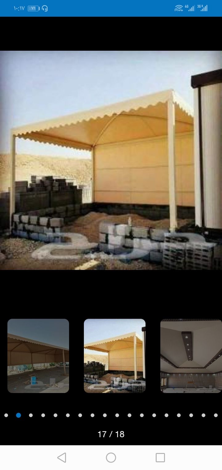 مضلات سيارت وبيوت شعر ملكي