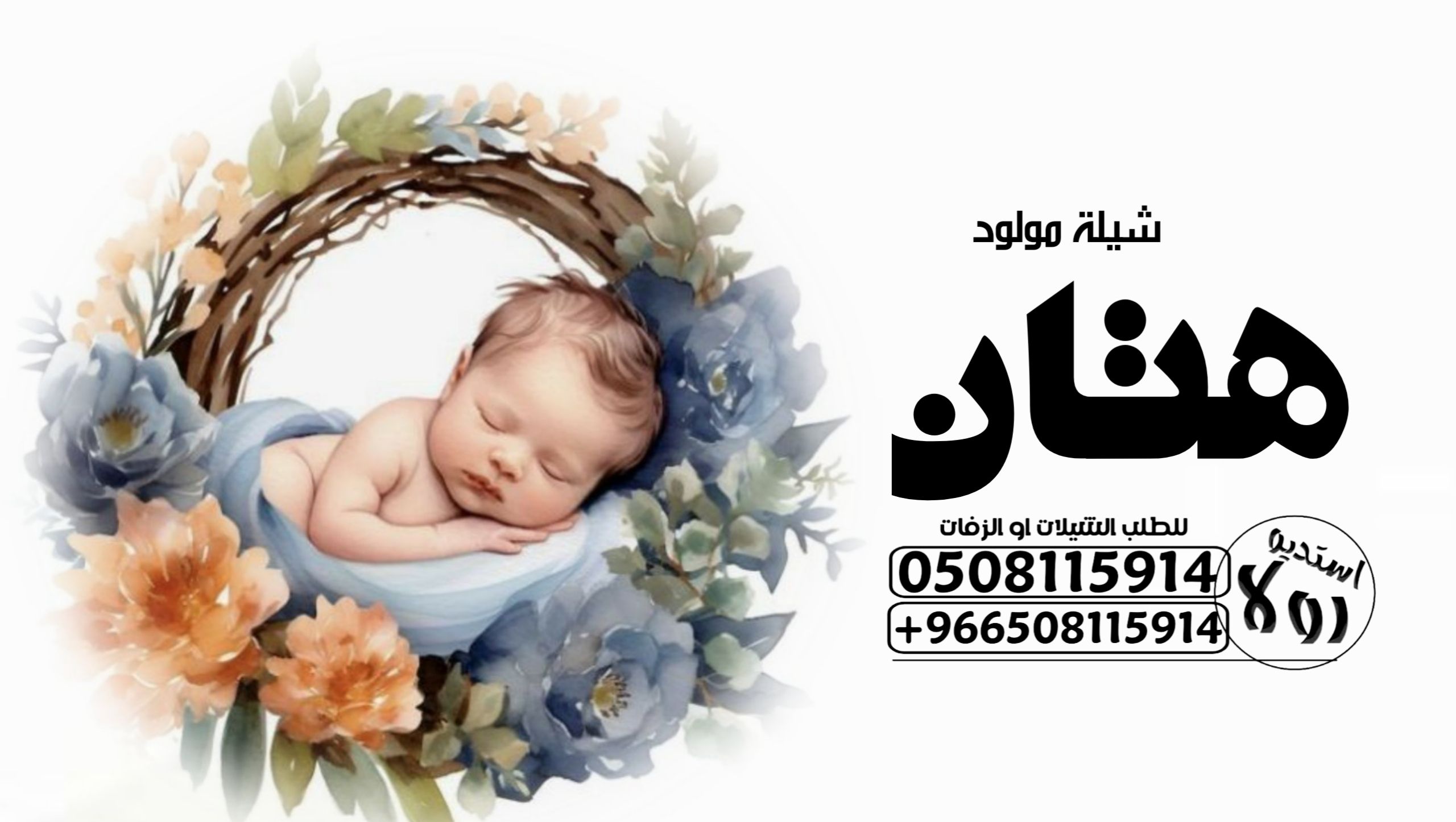 دمه عسيريه”عرضه جنوبيه”شيله تخرج”شيله زواج “دمه جن