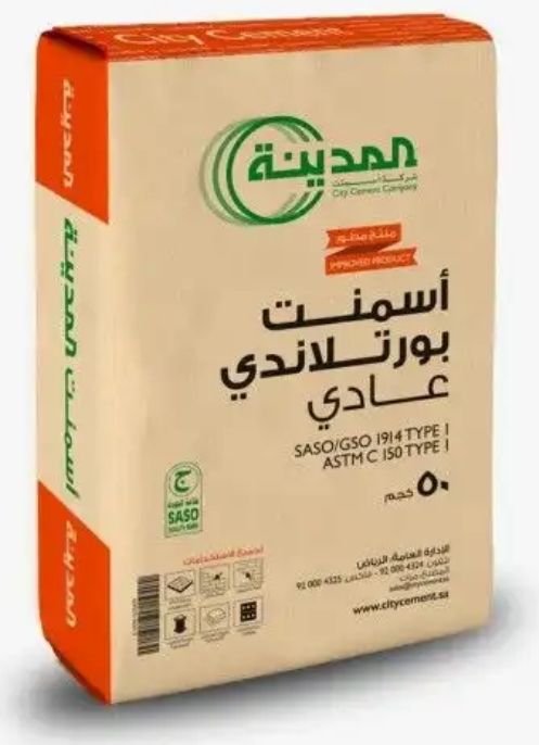 متجر مواد بناء اسمنت رمل بلك