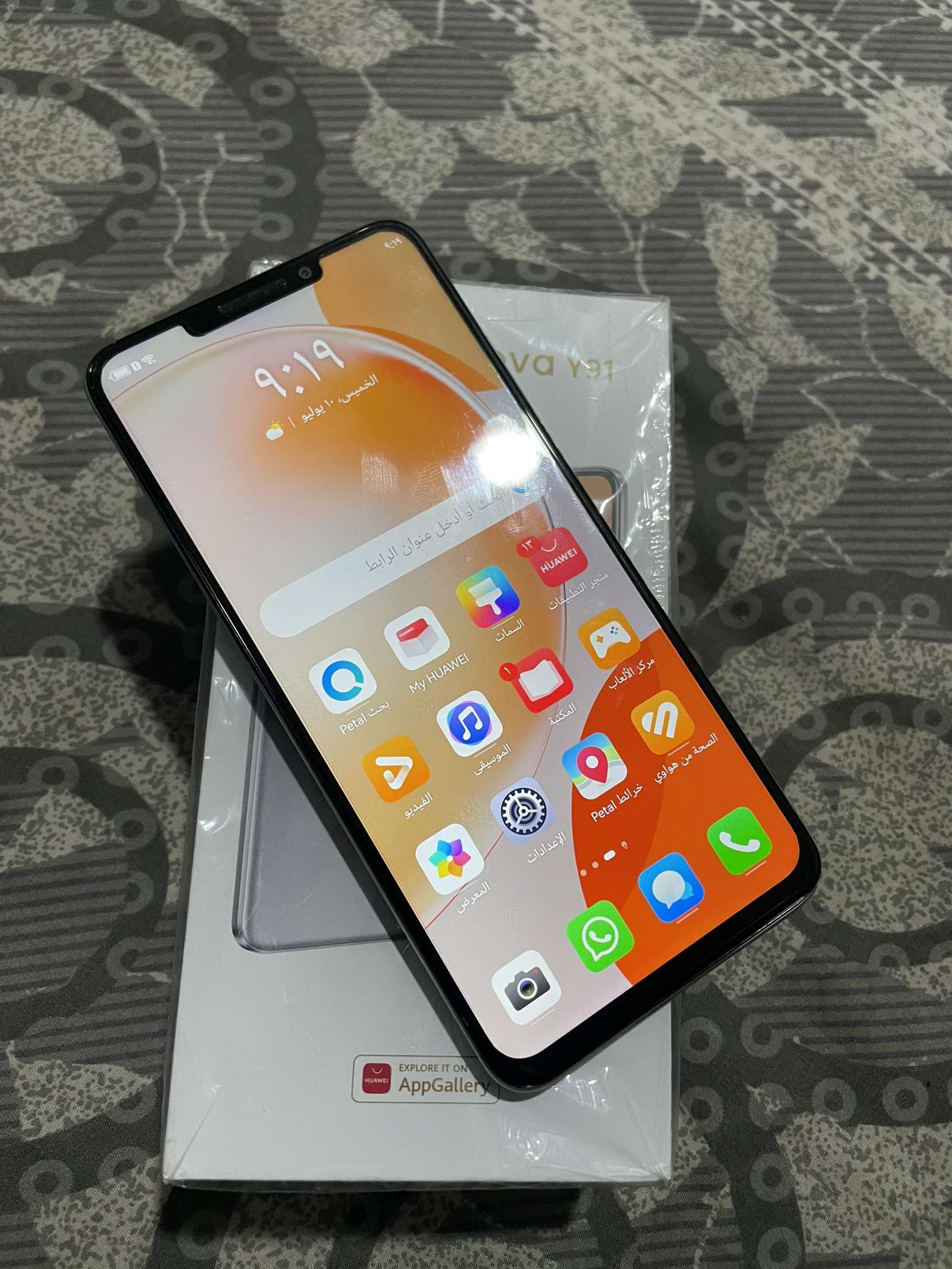 الدمام خلف دارين مول حي العزيزيه