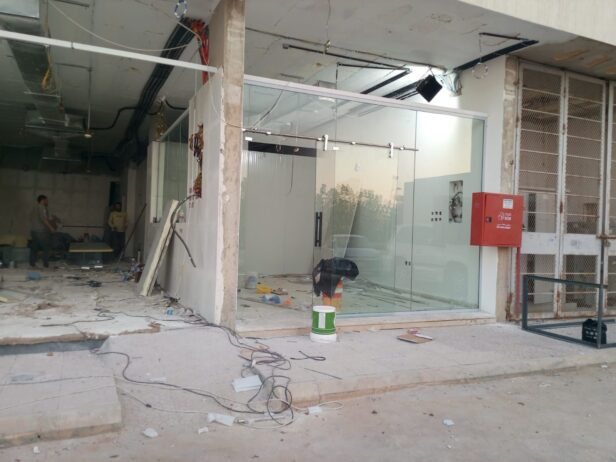 الرياض