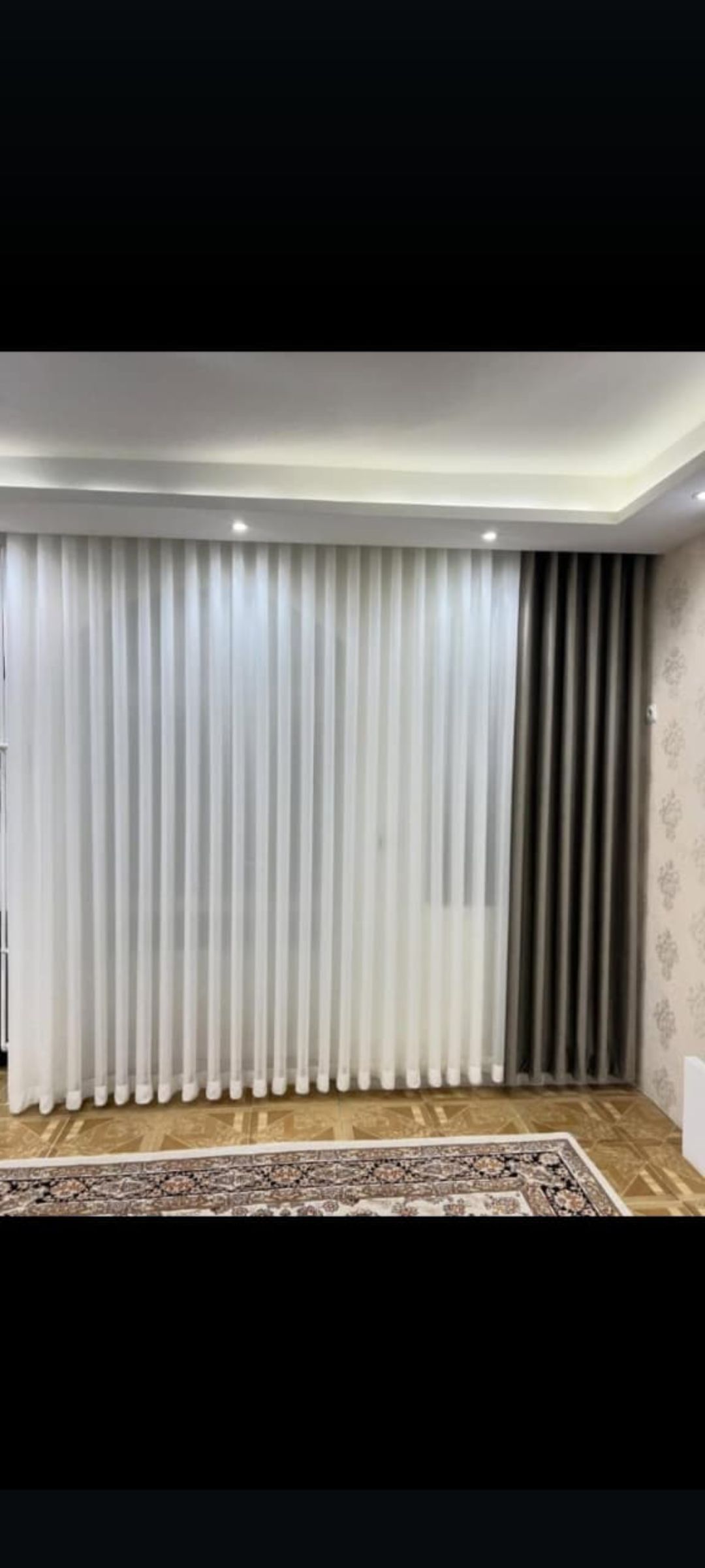 ستائر وايفي