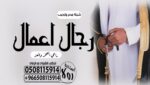 دمه عسيريه”عرضه جنوبيه”شيله تخرج”شيله زواج “دمه جن