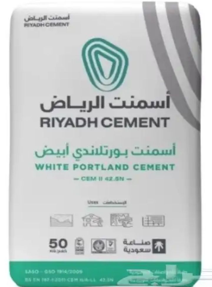 متجر مواد بناء اسمنت رمل بلك