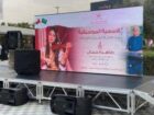 افتتاح محلات واقامة فعاليات