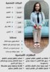 متوفر ومطلوب خادمات نقل كفالة من جميع الجنسيات