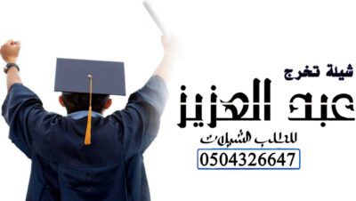 9c2b7fad-516a-4098-a64d-ce729f7ffe37
