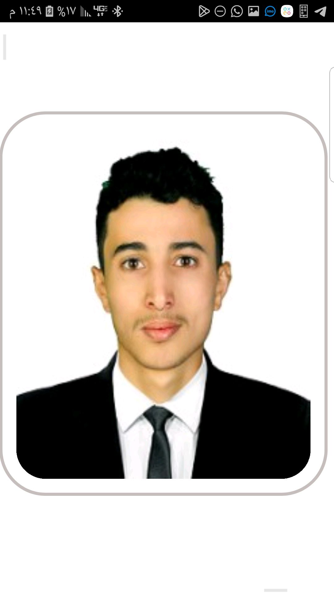 ابحث عن وظيفة