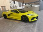 الرياض