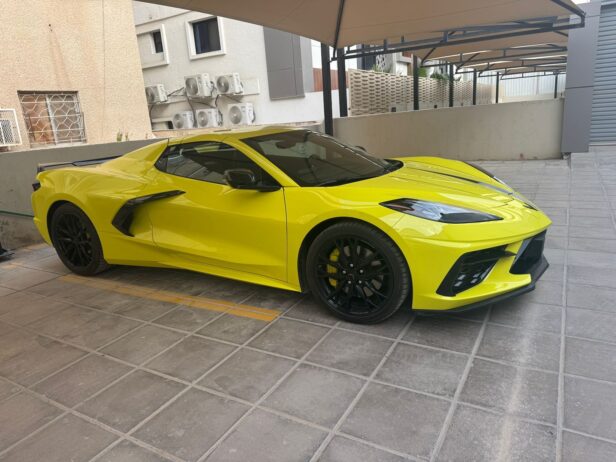 الرياض