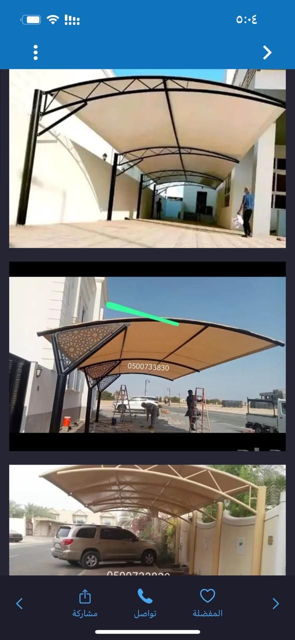 مظلات جده تركيب مظلات 0500733830