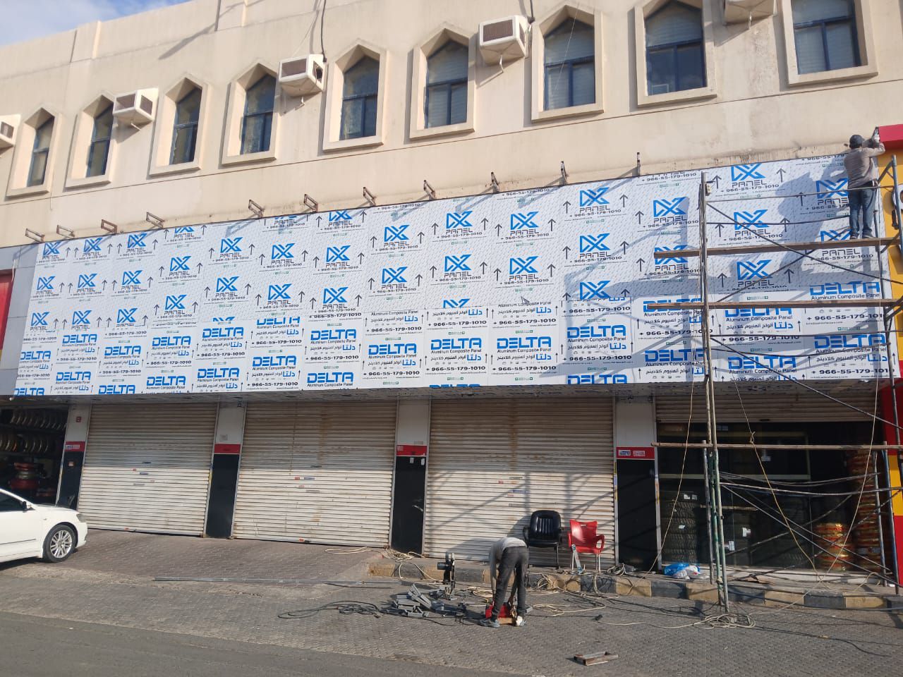 مكه المكرمه