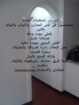 قص جدران ابواب نوافز بليزر