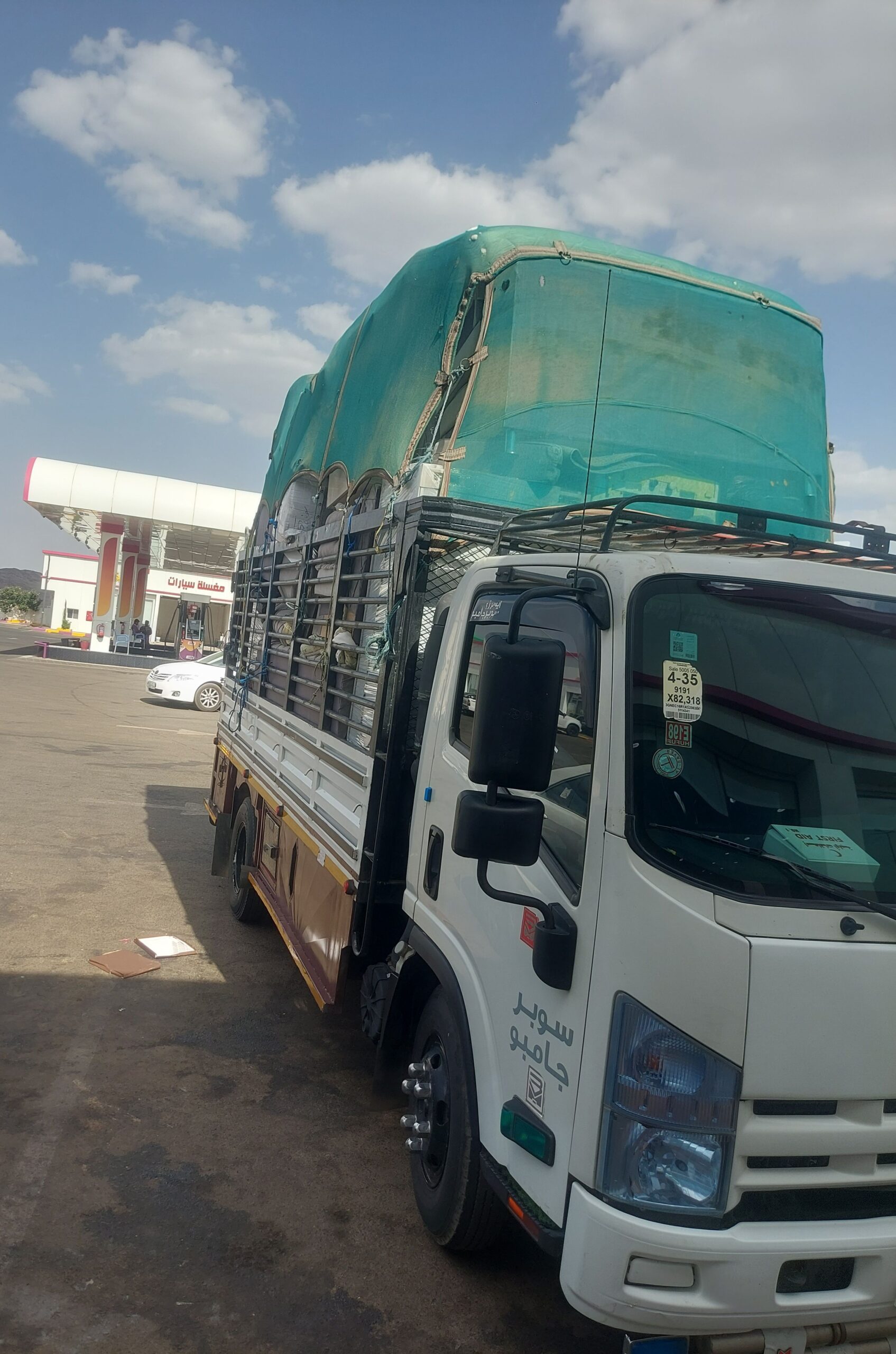 دينه نقل العفش وجميع مستلزماتكم