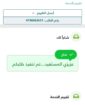 وتساب 0576215801اي شي تبونه موجود وبعر مرا كويس