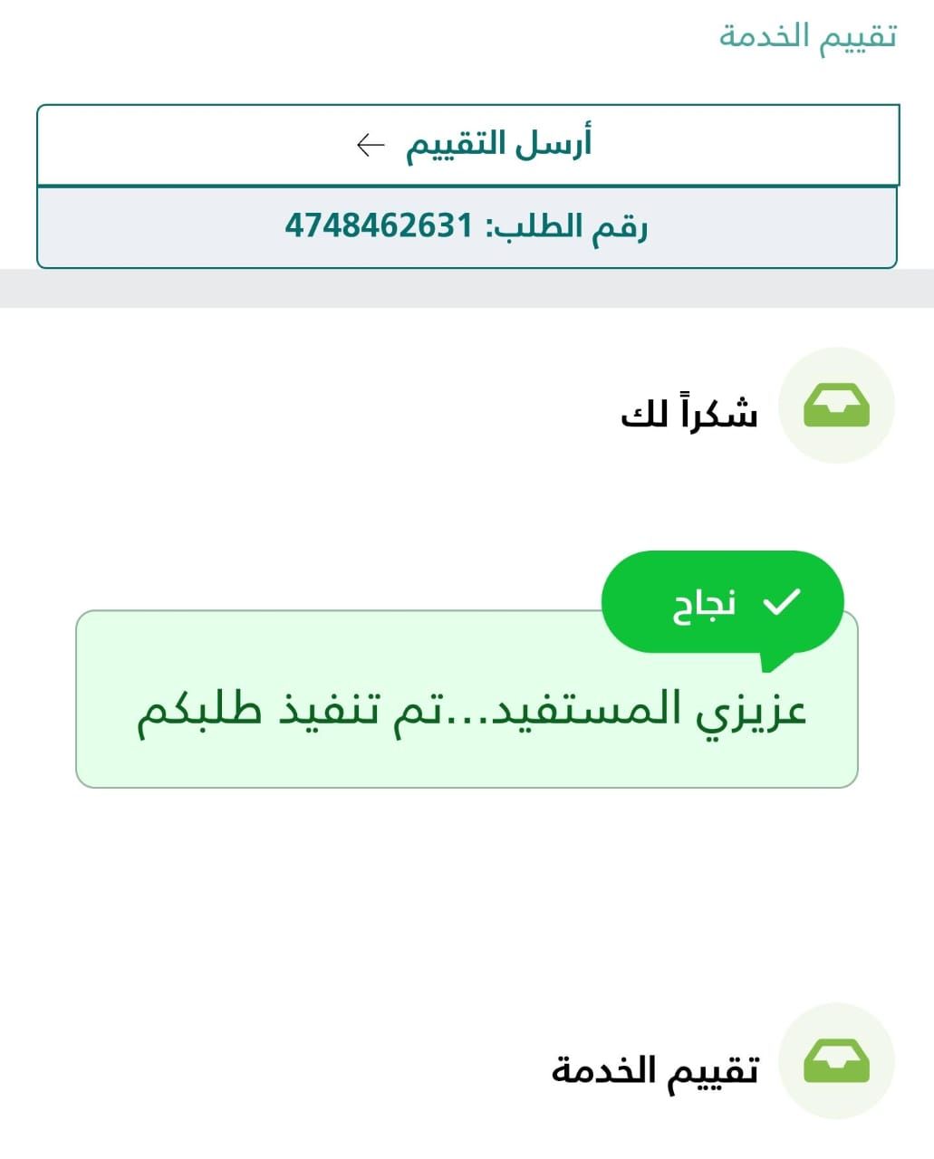 وتساب 0576215801اي شي تبونه موجود وبعر مرا كويس