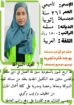 متوفر ومطلوب خادمات نقل كفالة من جميع الجنسيات