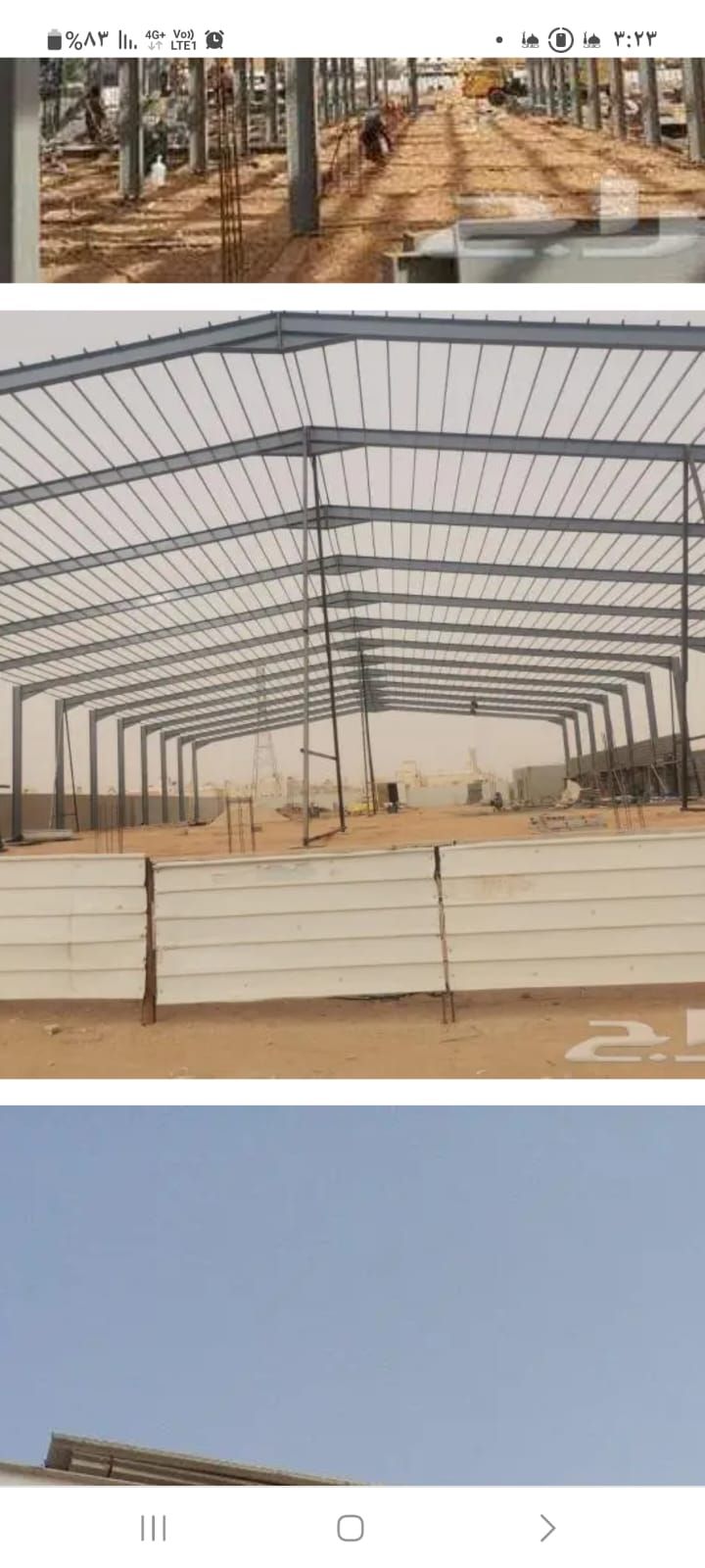 هناجر جده مستودعات جده 0500733830