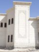 الريان
