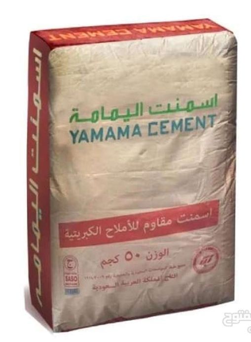 متجر مواد بناء اسمنت رمل بلك