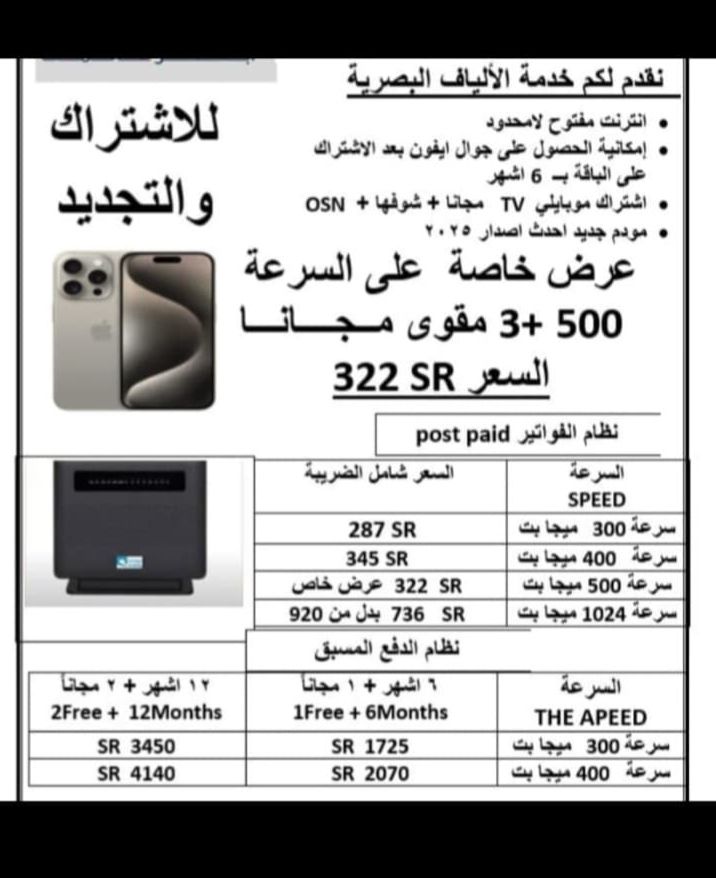 جدة / حي الصفا